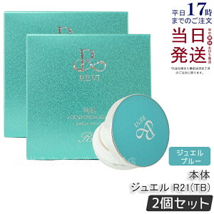 y2ZbgzREVI B t@f[V WG R21 { 15g SPF50++++ ppt2t P[Xt bϕi AזE3z XsL[ Jo[ Ă~ ₯~ UVPA