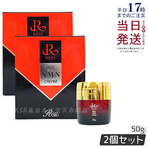 y2Zbg yzREVI B NMNN[ 50g B XLPA N[ Ki 