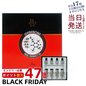 REVI B p[tFNgID 4{Zbg ێ @\WPA REVI z[PA z[GXe b\ ROSSO