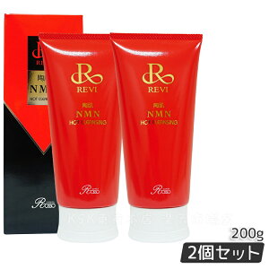 REVI B NMNzbgNWO 200g bϕi ϗƂ CNƂ tFCVPA z[PA z[GXe ĐqזEe REVI b\ ROSSO Tꔄi Ki 