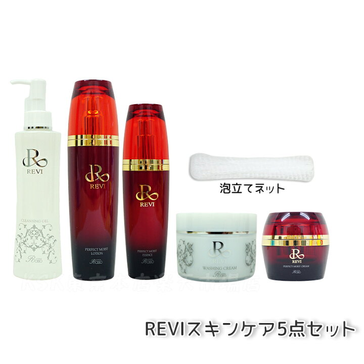 楽天市場】【正規品】REVI ルヴィ パーフェクトモイストローション 