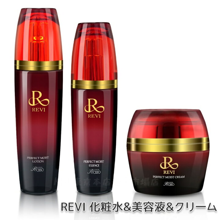 楽天市場】[組合せ自由セット 専用ネット付き]REVI ルヴィ 