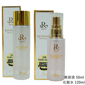 REVI B \[CXg[V 120ml ϐ REVISOME XLPA z[GXe qgזE b\ Ki 