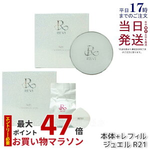 y{+tBzREVI B t@f[V WG 15g 21 x[W SPF50++++ ppt2t P[Xt bϕi AזE XsL[ Jo[ Ă~ ₯~ UVP