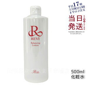 REVI B oVO[V 500ml ϐ pPA Ɩp XLPA z[GXe qgזE b\ ROSSO tFCVPA Ki 