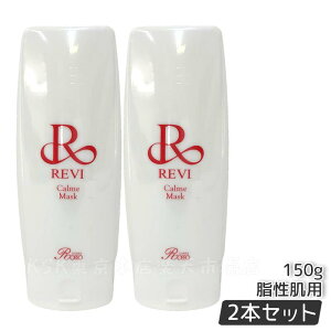 REVI B J}XN 150g یpbN p Ɩp bϕi tFCVPA z[PA z[GXe ĐqזEe REVI b\ ROSSO Ki 