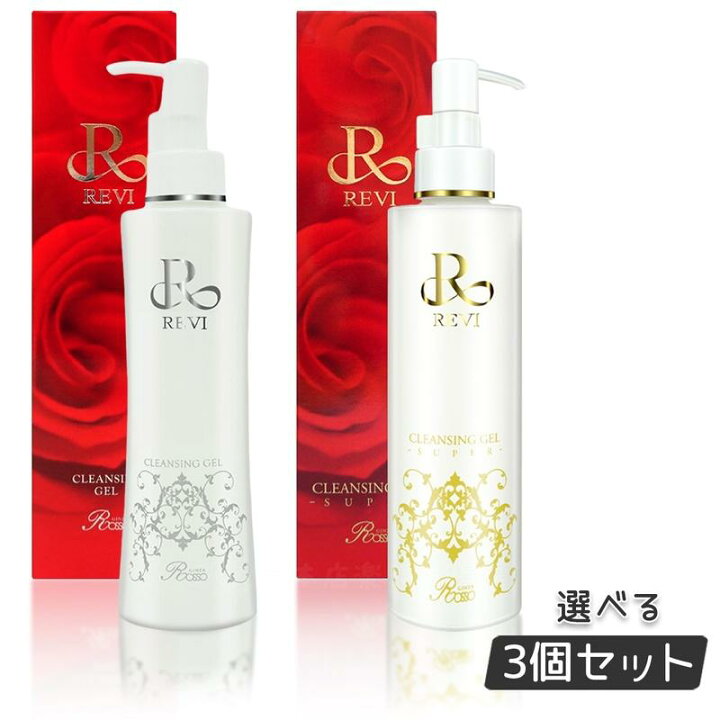 楽天市場】REVI ルヴィ クレンジングジェル 180ml クレンジングジェル 