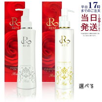 楽天市場】reviの通販
