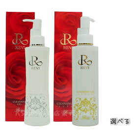 REVI ルヴィ クレンジングジェル 180ml クレンジングジェル SUPER 基礎化粧品 化粧落とし メイク落とし フェイシャルケア ホームケア ホームエステ 毛穴 角質 乾燥肌 正規品 送料無料