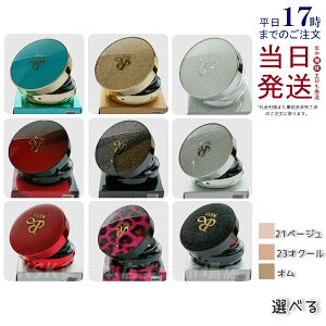 yKizREVI B t@f[V { tB 15g Iׂ x[W ʏF I[N I ppt2 lߑւ Lbht@f[V SPF50++++ ؍RX Ki t@f