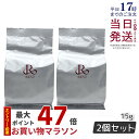 【2個セット 箱あり】REVI ルヴィ 陶肌ファンデーション レフィル 詰め替え 15g ベージュ オークル 正規品 ニードル 針 陶肌スピキュール 植物幹細胞 基礎化粧品 母の日 敬老の日 SPF50++++ 正規品 送料
