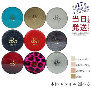 yJ[IׂzREVI B t@f[V { tB 15g 21 x[W Vo[ ʏF 23 I[N WG lߑւ SPF50++++ ppt2t P[Xt bϕi A