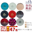 【カラー選べる】REVI ルヴィ 陶肌ファンデーション 本体 レフィル 15g 21 ベージュ 限定シルバーラメ 通常色 23 オークル ジュエル 詰め替え SPF50++++ 専用パフ2枚付き ケース付き 基礎化粧品 植物幹細胞3種配合 スピキュール カバー力 日焼け止め 日やけ止め UVケア
