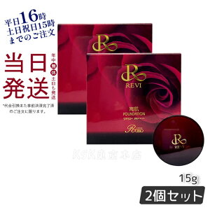 y2Zbgzrevi B t@f[V  { 15g SPF50+ PA++++ ʏF P[Xt ppt2 bϕi ؍RXiXLPA t@f[V t@f[V ϕi ns