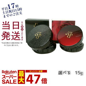 yr[Tzrevi B t@f[V  { 15g Iׂ x[W I SPF50+ PA++++ ʏF P[Xt ppt2 bϕi ؍RXiXLPA t@f[V t@