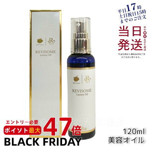 REVI B B\[OWA[IC 120ml {fBIC eIC eIC GCWOPA ΍ nc ێIC ґXLPA v~AIC REVIe i