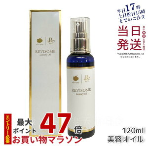 REVI B B\[OWA[IC 120ml {fBIC eIC eIC GCWOPA ΍ nc ێIC ґXLPA v~AIC REVIe i