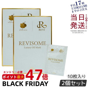 y2ZbgzREVI B\[ OWA[IC}XN 24ml X10 B REVISOME V[g b\ ROSSO ێ Ki 