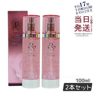 y2ZbgzB WF~Xg ~Xget 100ml fB[X tFCVPA z[PA z[GXe TCZCqTC{Ee REVI b\ ROSSO ؍RX