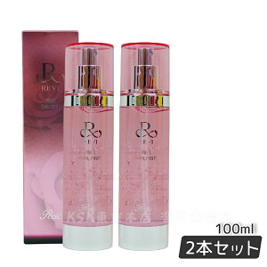 REVI B WF~Xg 100ml fB[X tFCVPA z[PA z[GXe TCZCqTC{Ee REVI b\ ROSSO ؍RX