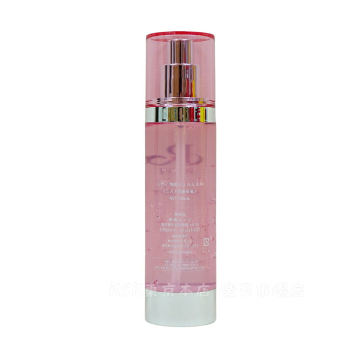 楽天市場】REVI ルヴィ 陶肌ジェルミスト 100ml レディース  