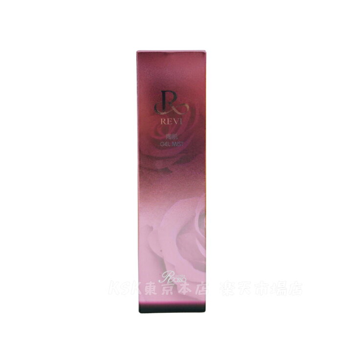 楽天市場】REVI ルヴィ 陶肌ジェルミスト 100ml レディース 