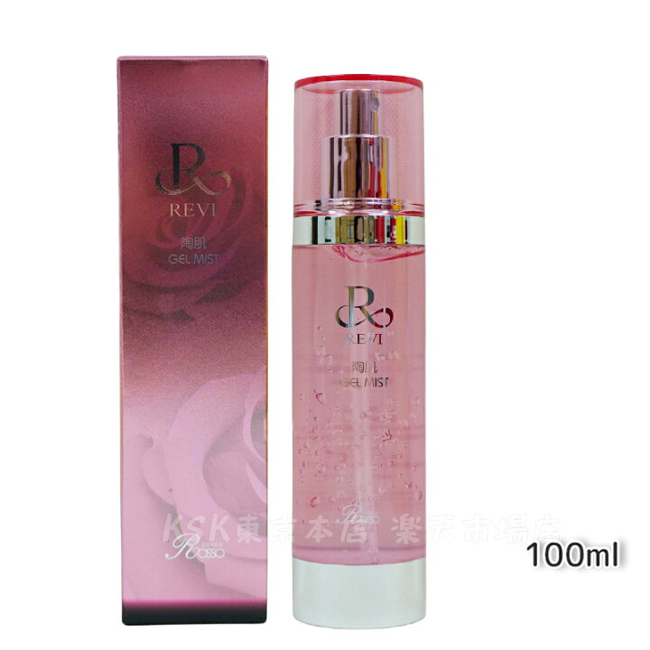 楽天市場】REVI ルヴィ 陶肌ジェルミスト 100ml レディース 
