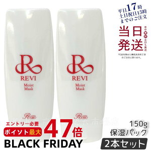 y2ZbgzREVI B CXg}XN ێpbN 150g یpbN p Ɩp bϕi tFCVPA z[PA z[GXe ĐqזEe REVI b\ ROSSO Ki 