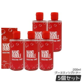 ナノバブル ブースティングトナー 200ml 化粧水 NANO BUBBLE REVI 基礎化粧品 フェイシャルケア ホームケア ホームエステ 乾燥肌 敏感肌 潤い 保湿 国内正規品 送料無料