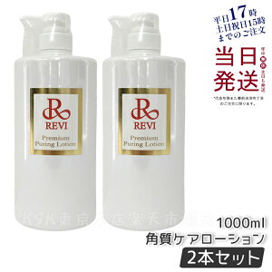 y2{ZbgzREVI B v~AsAO[V 1000ml ϐ pPA Ɩp XLPA z[GXe qgזE b\ ROSSO ʔ Ki 