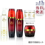 [組合せ自由セット 専用ネット付き]REVI ルヴィ クレンジングジェル180ml ウォッシングクリーム100ml モ…