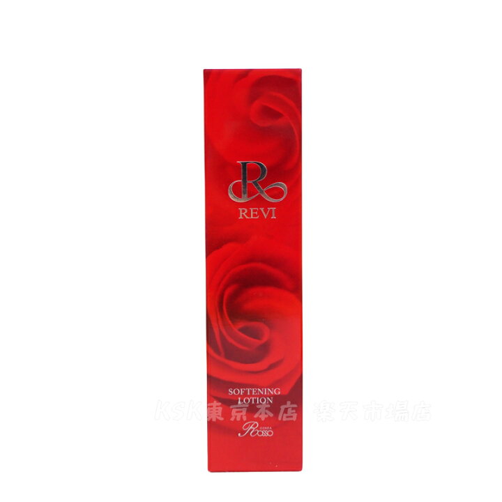 楽天市場】REVI ルヴィ ソフニングローション 120ml 角質ケア 拭き取り 