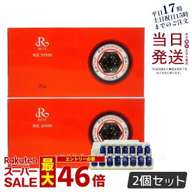 【2個セット】ルヴィ REVI 陶肌セラム 15本入り ルヴィ 銀座ロッソ ROSSO 正規品 送料無料