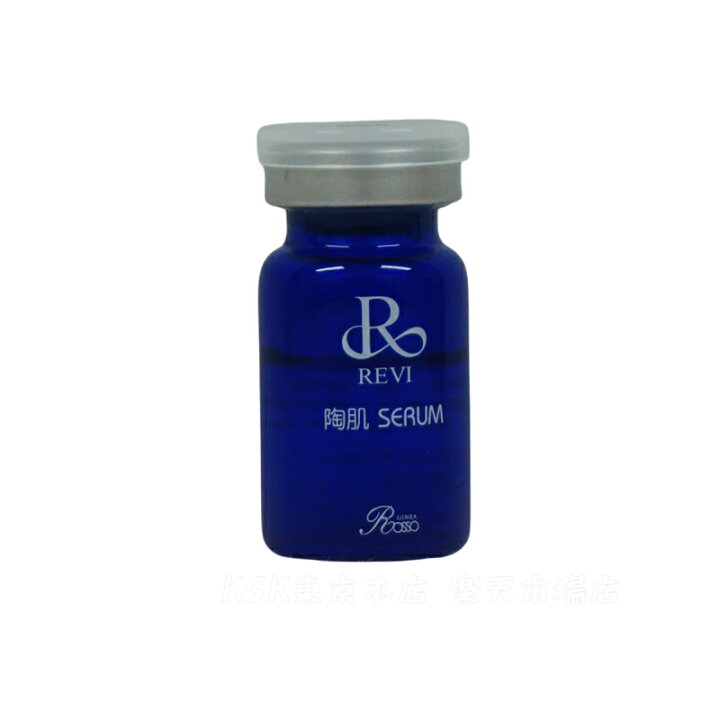 ルヴィ REVI 陶肌セラム（15本入り）5ml × 15本 ルヴィ 銀座ロッソ 