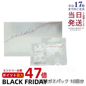 yKizGjV[ O[pbN vVX K PRECIOUS 10 Y_KXpbN tFCXpbN GLOW PACK tFCX}XN tgAbv V~ V   c n  ь Gj