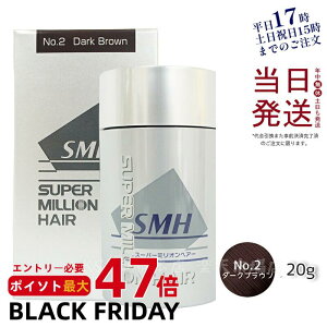 A X[p[~IwA[ No.2 _[NuE 20g  B  Ȃ ׃pE_[ jp