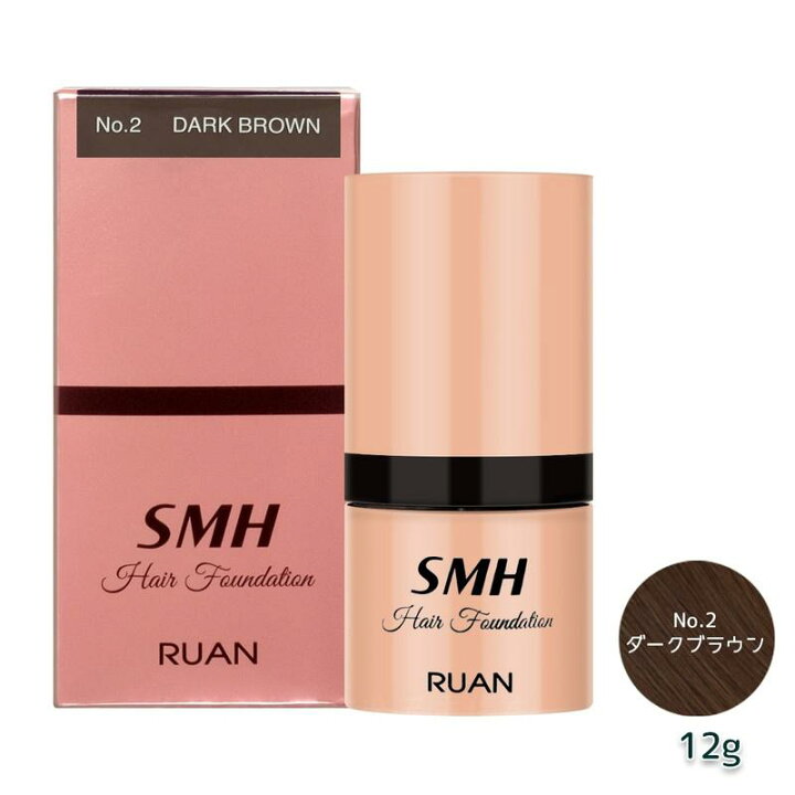 楽天市場】SMH ヘアファンデーション 12g No.1 ブラック No.2 ダーク 