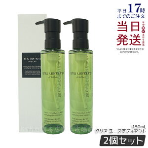 y2ZbgzVEEG NWOIC A/O+P.M.NA[XfBAg 150mL shu uemura NWOIC NWO ێNWO AR  g sp CN