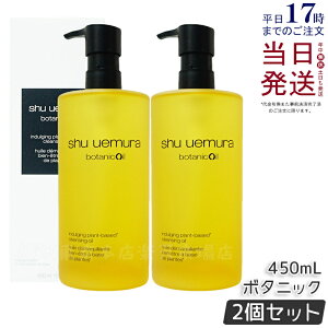 y2ZbgzVEEG {^jbN NWO IC 450ml CNƂ ϗƂ wsv   ێ }cGNΉ EH[^[v[t OX̍shu_uemura IC