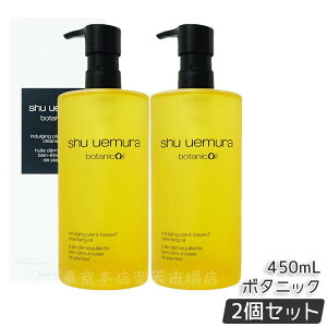 VEEG {^jbN NWO IC 450ml CNƂ ϗƂ wsv   ێ }cGNΉ EH[^[v[t OX̍shu_uemura ICn  