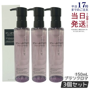 y3ZbgzVEEG uN} Cg&|bV NWO IC n 150ml shu uemura VEEG NWOIC Wsv _usv CNƂ }cGN