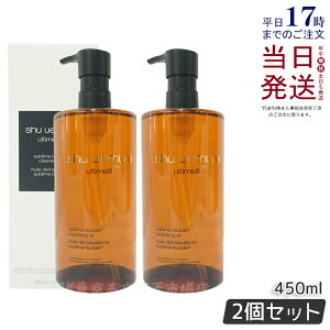 y2ZbgzVEEG AeB8 Xu r[eB NWO IC n 450ml shu uemura VEEG NWOIC Wsv _usv CNƂ }cGN