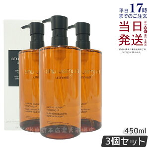 y3ZbgzVEEG AeB8 Xu r[eB NWO IC n 450ml shu uemura VEEG NWOIC Wsv _usv CNƂ }cGN