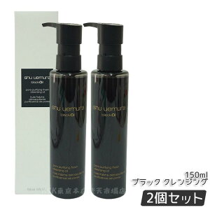 VEEG NWOIC 150ml ubN VEEG shu uemura NWOIC CNƂ NWO ьPA fB[vNWO ubNeB[GLX r^~E