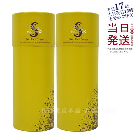 Spa treatment 保湿クリーム スパトリートメントeX スキンタウトクリームs 30g