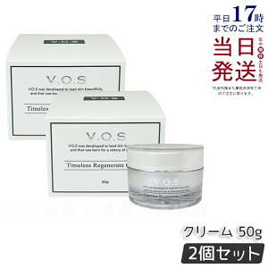 【2個セット】VOS TR クリーム 50g 保湿クリーム スピケア V3 SPICERE V.O.S コスメ オイル不使用 ホームケア 化粧品 タイムレス リジェネレイト クリーム 韓国コスメ サロン専売品 正規品 送料無料