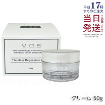 楽天市場】vos サロン ケアの通販