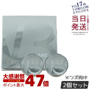 �y2�Z�b�g���K�i�z�X�s�P�A V3 �t�@���f V3�V���C�j���O �t�@���f�[�V���� �X 15g SPF. 37+++ �V�R�j�������˃t�@���f�[�V���� SPCARE �G�L�T�C�e�B���O�t�@���f�[�V���� �C�m�X�s�L���[�� �N�b