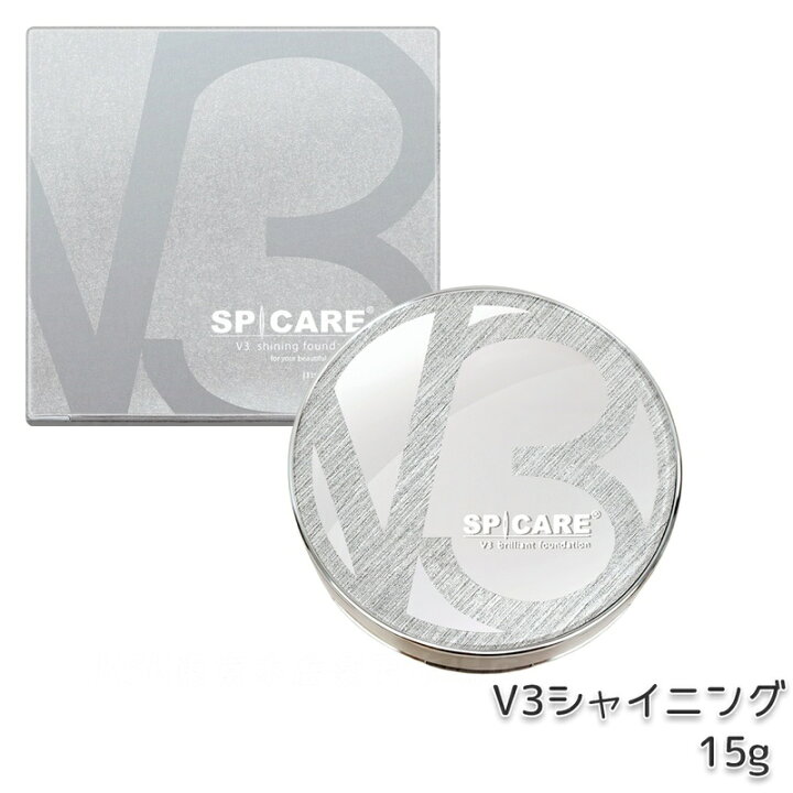 楽天市場】【LOT番号あり正規品】V3ファンデーション SPICARE 種類  