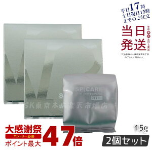 �y2�Z�b�g�z�X�s�P�A V3 �t�@���f V3�V���C�j���O �t�@���f�[�V�������t�B�� 15g �l�ߑւ� SPF. 37+++ �V�R�j�������˃t�@���f�[�V���� SPCARE �G�L�T�C�e�B���O�t�@���f�[�V���� �C�m�X�s�L��